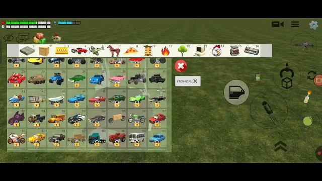 Играем в чг