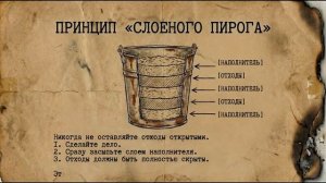 Туалет в блэкауте： что делать, если канализация не рабо
