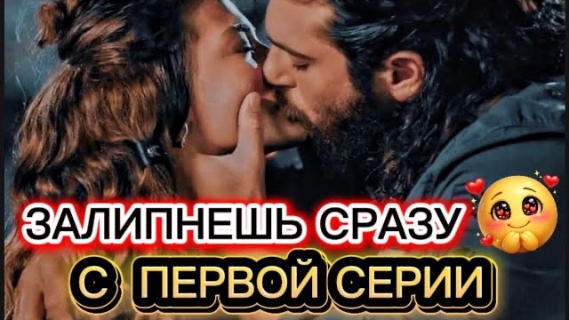 ЗАЛИПНЕШЬ С ПЕРВОЙ СЕРИИ 😱 ТОП 5 ТУРЕЦКИХ СЕРИАЛОВ, ОТ КОТОРЫХ НЕ ОТОРВАТЬСЯ 💔#турдизи#top