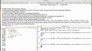 созвон группа ЕГЭ 14.03