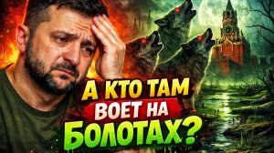 Тревога на востоке: Россия готовит новое наступление. #новости #украина #россия