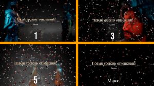 Clair Obscur: Expedition 33 | Люнэ и Версо | Все уровни отношений | Русская озвучка