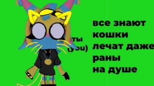 ~//фейк коллаб чтоле//13:50\\~