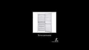 Пушинка улетела в отпуск #пушинка #чикенган