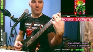 The Ooze - Toxic Dump Part 1 & 2 (ROCK cover)