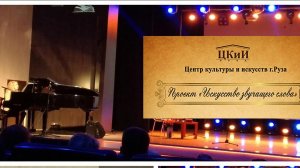 Японские стихи под японскую музыку