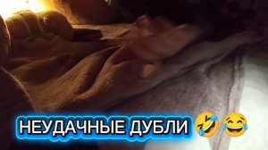 СМЕХ ДО СЛЁЗ🤣😂