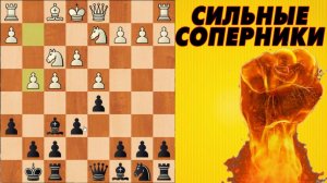 ГРОМЛЮ СИЛЬНЫХ СОПЕРНИКОВ. ШАХМАТЫ БЛИЦ