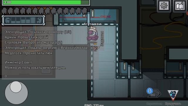 я играю в амангас 2 часть