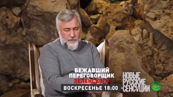 Новые русские сенсации выпуск от 22.03.2026 анонс, что будет в эфире