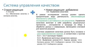 Новая редакция Решения ЕАК 79