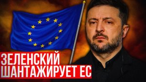 Почему Украина БЬЁТ по союзникам