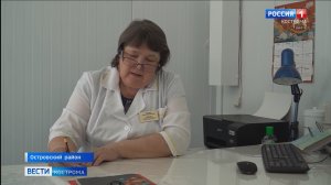 В Островском районе вместо медпункта-ровесника революции заработал современный модульный ФАП