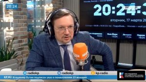 Новый мировой порядок в романе «Альтернатива»: битва сверхдержав, спецслужб и ИИ