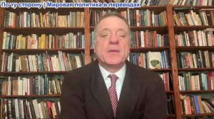 Александр Меркурис - Иран ударил по Диего-Гарсии; Путин верен Ирану; Иран и С-400; США царит хаос