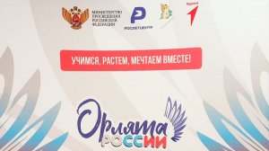 «ВЫПУСКНОЙ ОРЛЯТ» ОПЫТ ДОРОЖЕ ПОБЕДЫ!