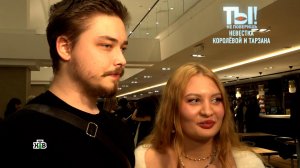 «У нас патриархат»: сколько зарабатывают и как живут сын и невестка Королёвой | «Ты не поверишь!»