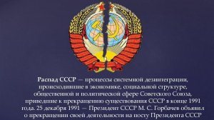 Трамп vs Горбачев. США vs СССР