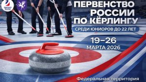 Новосибирская область (Козич) - Санкт-Петербург 1 (Ширяев)