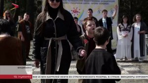 В центральном парке Владикавказа для особенных детей провели праздничное мероприятие