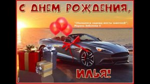 Сбывшихся надежд мечты заветной! (М. Зеболова) (баллада)