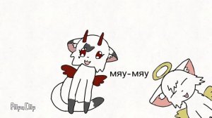 я стала котиком😺