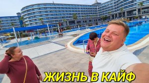 ВСЕ ПОМИРИЛИСЬ🙏 ЖИВЁМ ЛУЧШУЮ ЖИЗНЬ🥳 ОТДЫХ С ИННОЙ СУДАКОВОЙ И ЛЕНОЙ ЗЫБЕНКОВОЙ