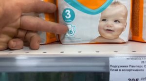 Цены в магазинах Крайнего севера