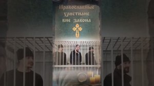 Русская Православная Церковь Царская Империя 
❗️ФАКТЫ  ИСПОЛНЕНИЯ ПРОРОЧЕСТВА О РОССИИ.