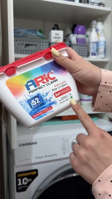 арт. WB #725139300