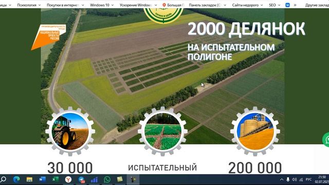 Резкая смена экранов