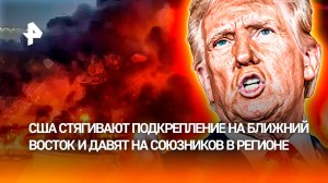 Жертвами атак США и Израиля стали полторы тысячи иранцев