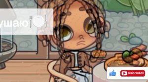 Кушаю🍽
Описание