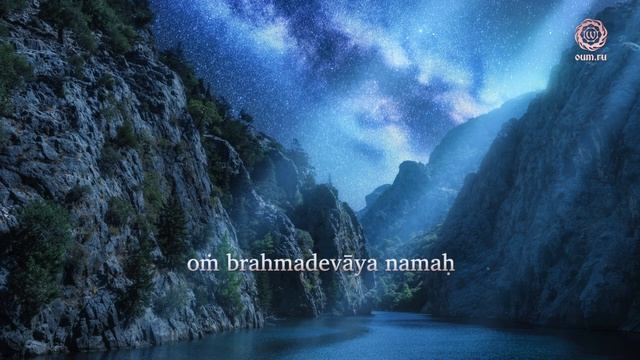 Brahma (mantra) - Daria Chudina