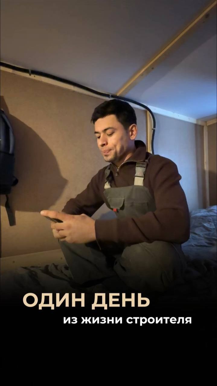 ЖК «Взлетная 16». День строителя