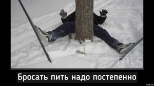 Моё бревно опасно!