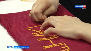 В Кировской области стартовал проект «Память, вышитая нитью»