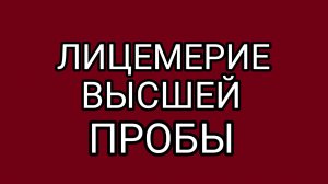 Это "клиника"! Деградация деда