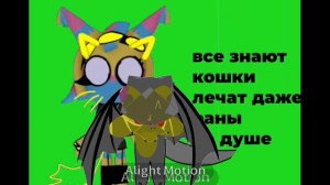 колаб с лдняшкой XD