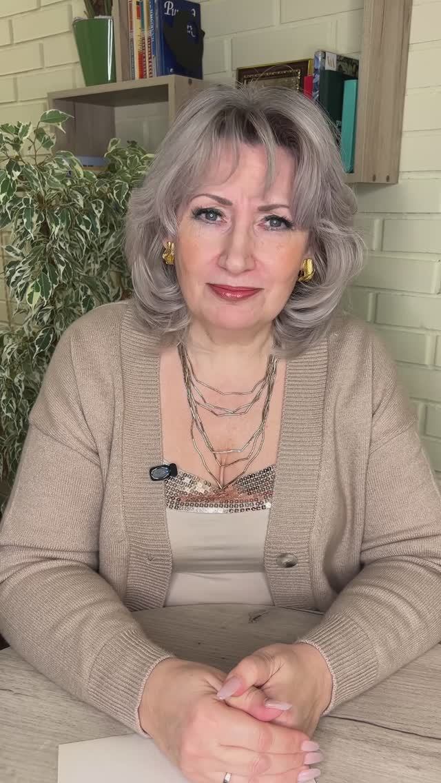 Думать о себе через других, что это значит? смотреть онлайн