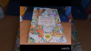 Челлендж 50 заданий на год