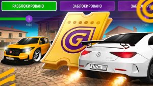 ОБНОВА АФК ИВЕНТ НА ГРАНД МОБАЙЛ - ПОЛУЧИ БЕСПЛАТНО БИЛЕТ И ПРИЗЫ В GRAND MOBILE (crmp mobile)