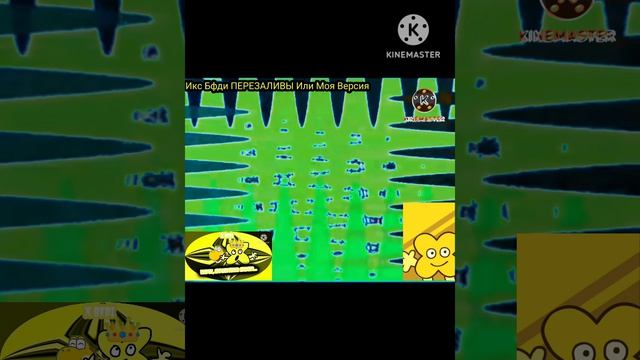 Preview 2 Felix The Cat Intro (1958) Effects 2