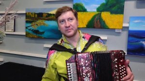 Игорь Шипков - Народный гармонист России