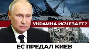 Львов и Киев в одну ночь — Россия нанесла самые мощные удары за месяц. Иранская операция завершена?