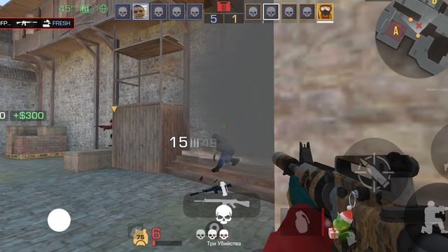 Standoff 2