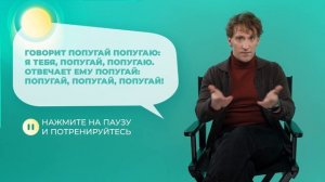 Разговоры о важном. Видео «Профессия - артист»