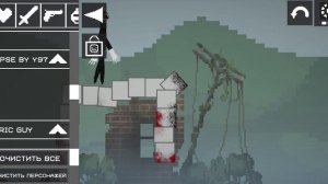 Побег мультяшного кота