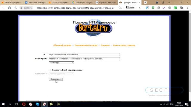 404 страница