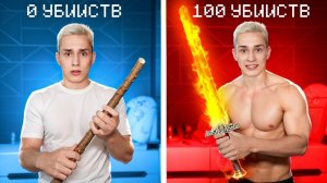 Майнкрафт, но за Каждый КИЛЛ меч УЛУЧШАЕТСЯ! Грифер шоу с нуля